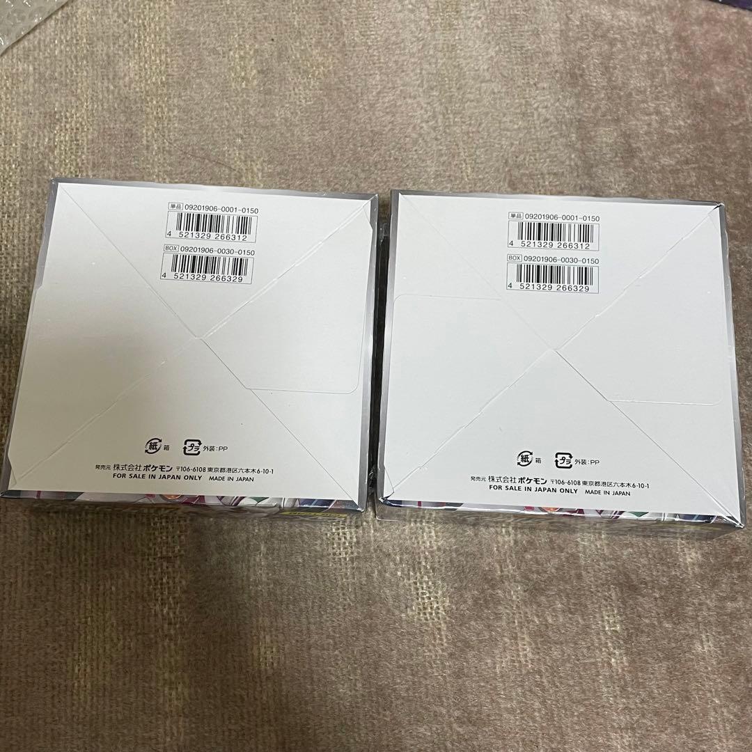 オルタージェネシス 未開封BOX 2箱 シュリンク付き 値下げ可能