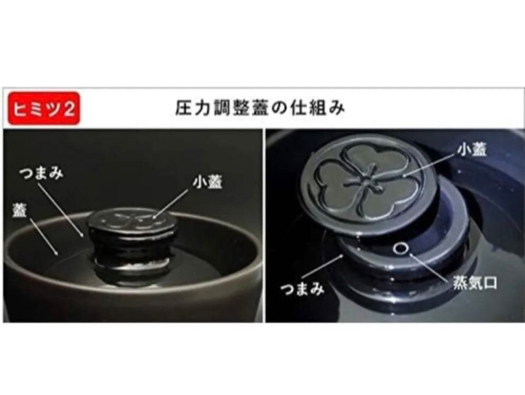 HACHI ⭐️究極のごはん鍋　有田焼　未使用