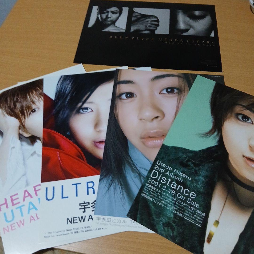 【未使用】宇多田ヒカル アルバムポスターセット おにぎりピック