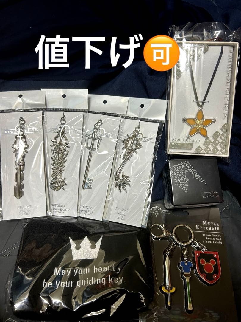 ディズニー　キングダムハーツ　8点セット