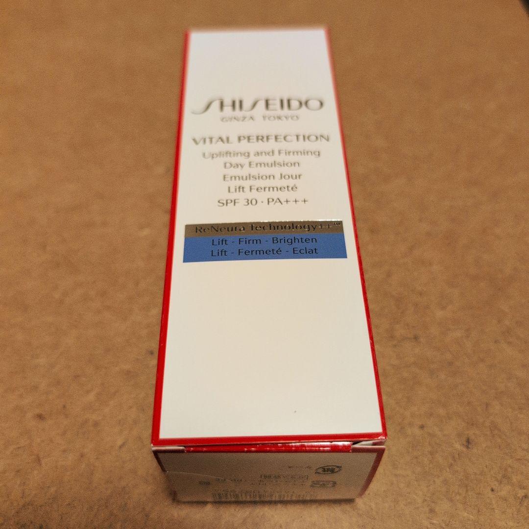 ♥SHISEIDO バイタルパーフェクション UL ファーミングデーエマルジョン