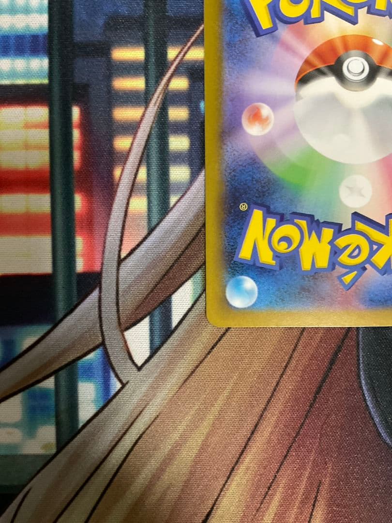 ポケモンカード メガリザードンX ex sar