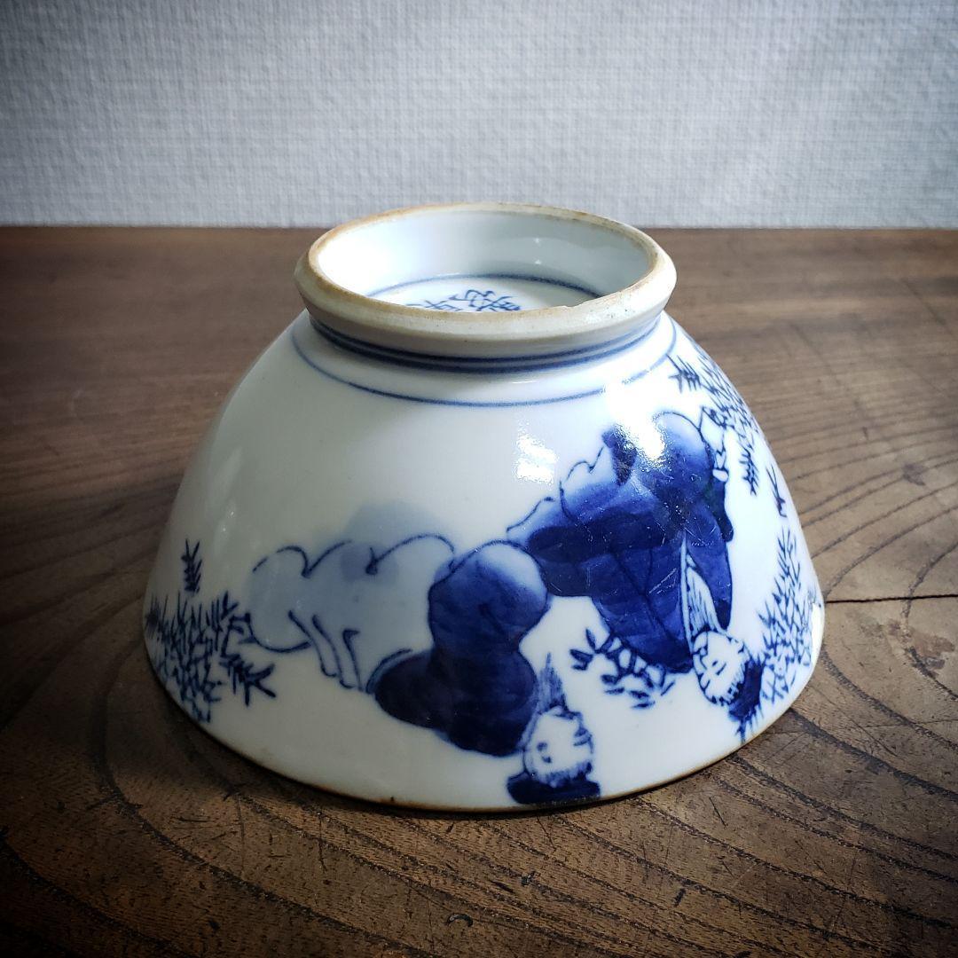 茶碗 東陽軒平八製 明治 印判 訳あり 直し 欠け ニュウ 仙人 民芸