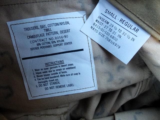 レア! 米軍実物 デザート６カラー ＢＤＵパンツ S-R チョコチップ　687