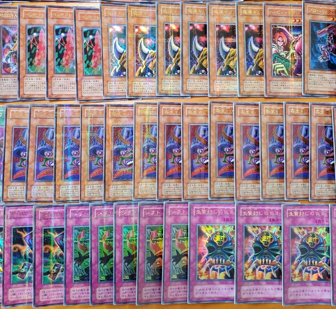 遊戯王　廃盤パラレルレア　まとめ売り　150枚以上セット　全日本語版　再録版無し