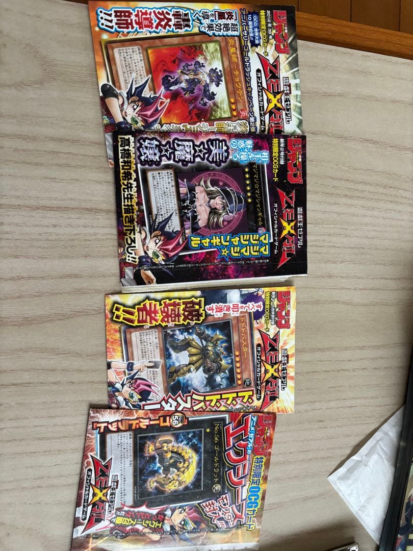 遊戯王カード まとめ売り 引退品