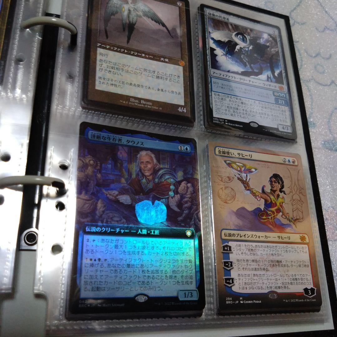 即購入可、美品、マジックザギャザリング、光り物、まとめ売り、コレクション、引退