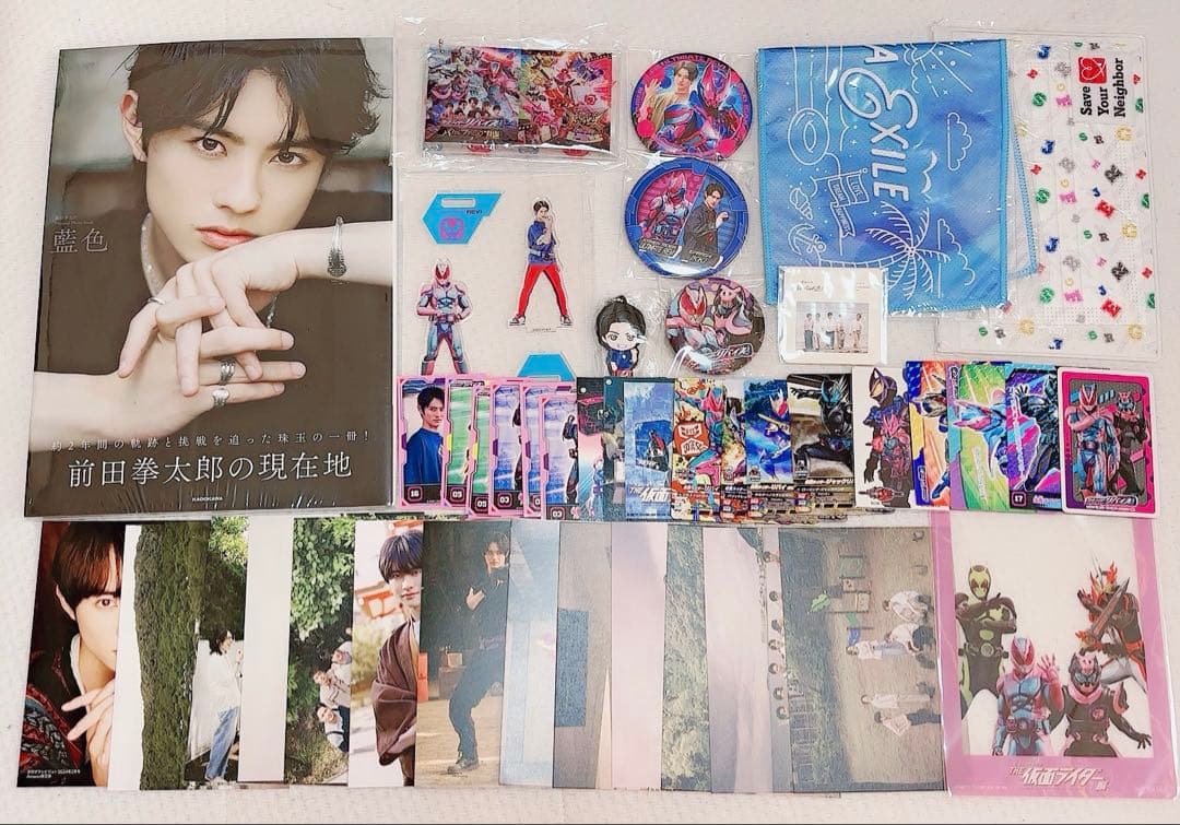 前田拳太郎 まとめ売り