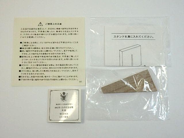 2012年 クック諸島 昇龍 25ドル 5oz銀貨