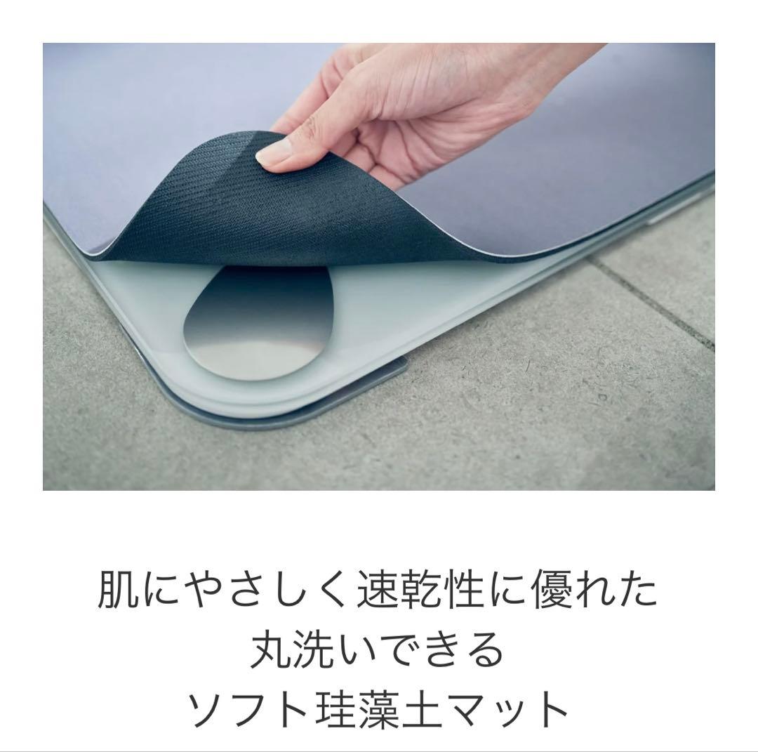 【新品未使用】issin スマートバスマット 体組成計モデル 最新 2024年製