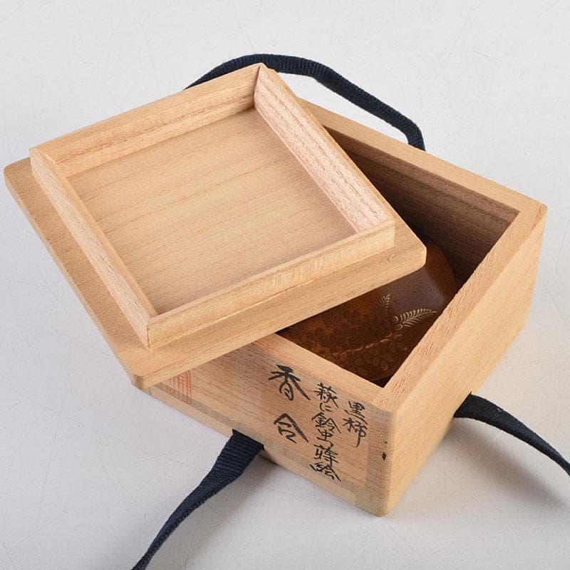 茶道具　輪島塗　北浜宗貴作　黒柿　螺鈿装飾　萩に鈴虫蒔絵　香合　共箱　V9157