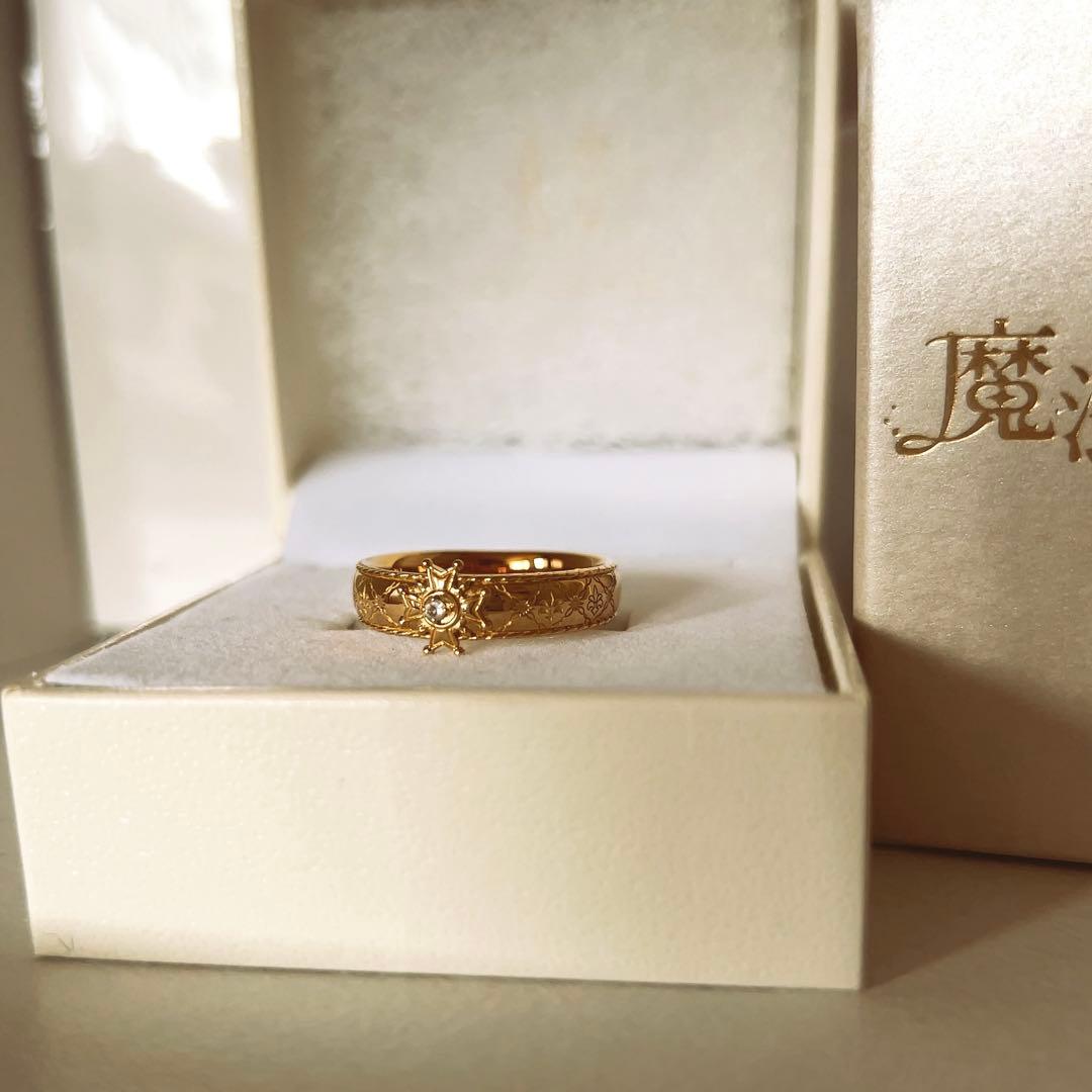 U-TREASURE まほやく　k18リング　賢者　19.0号