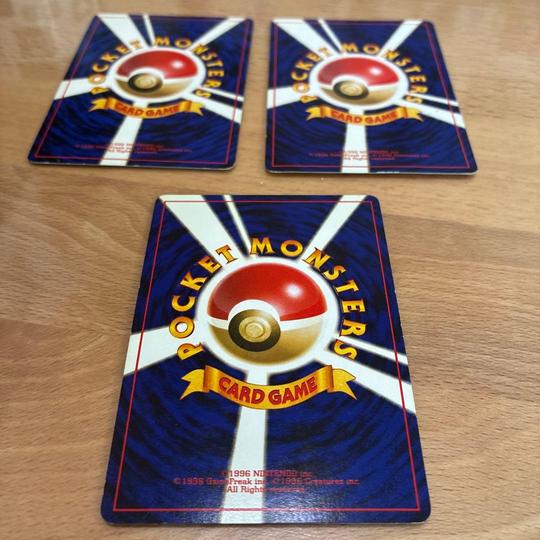 旧裏　ゲンガー　進化ラインセット　渦巻きあり　ポケカ