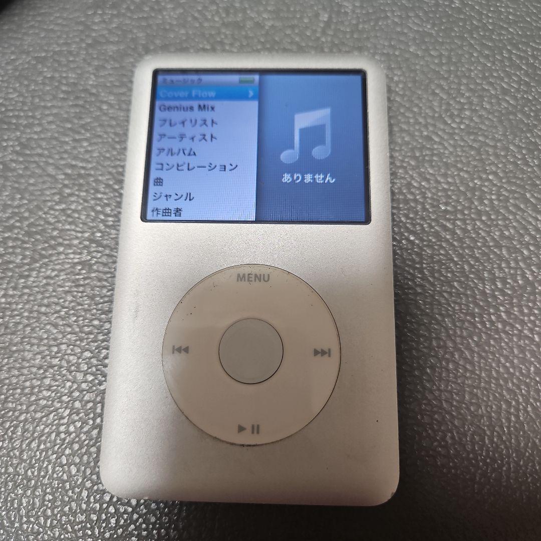 Apple iPod 160GB シルバー