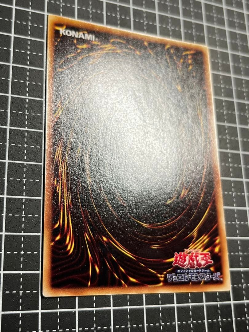 遊戯王/青眼の白龍/初期/ウルトラレア/極美品/スターター