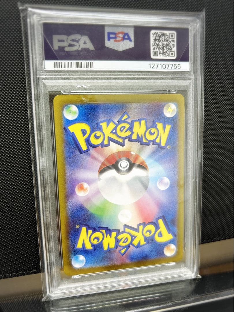 ルチアのアピール sar psa10 楽園ドラゴーナ