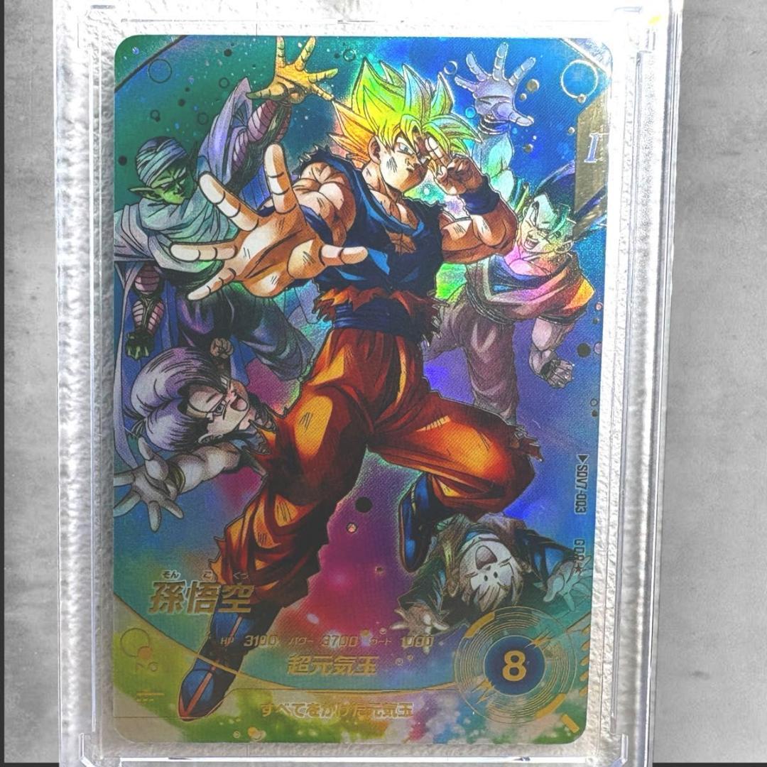 【極美品】SDV7-003 孫悟空 パラレル ドラゴンボールスーパーダイバーズ