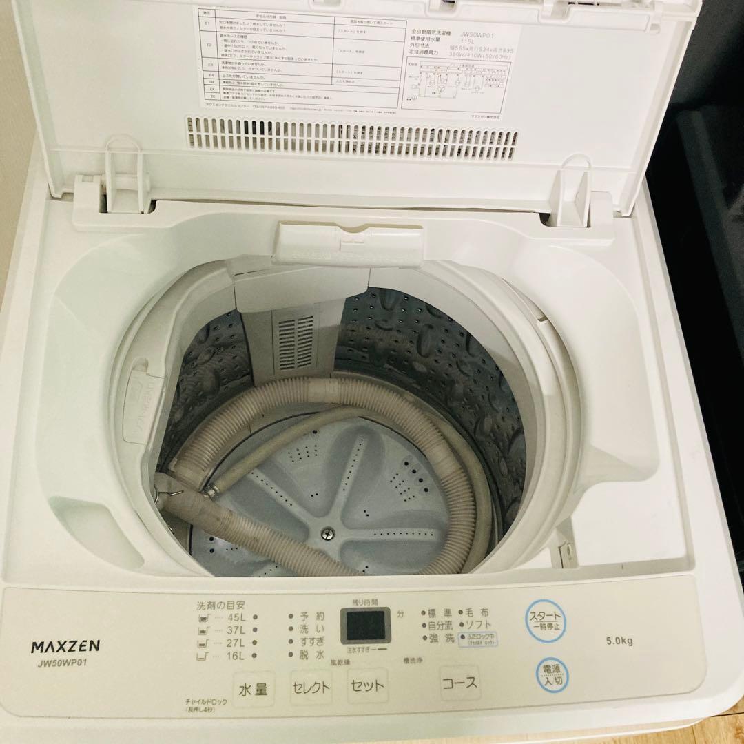 高年式高品質美品❗️一人暮らしか家電セット❗️大阪、大阪近郊配送設置無料