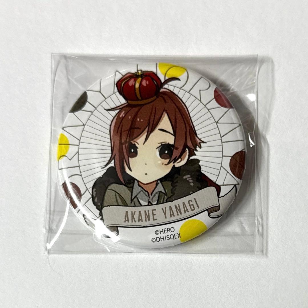 ホリミヤ 柳 缶バッジセット