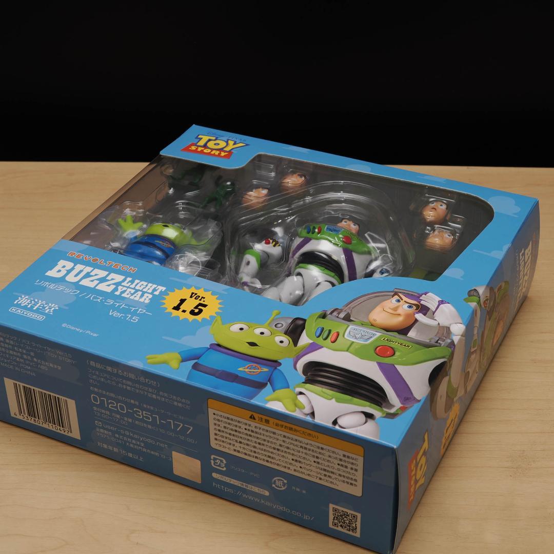 【開封品】リボルテック バズ・ライトイヤー Ver.1.5 トイストーリー