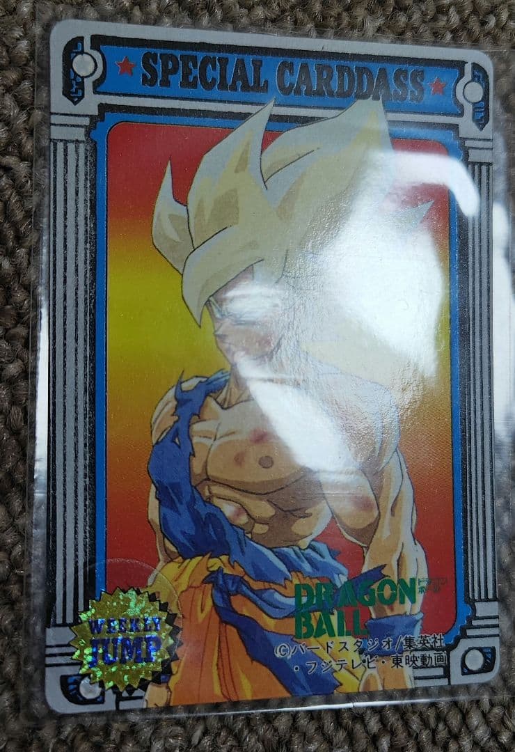 ドラゴンボール ジャンプミュージアム 92年　カードダス