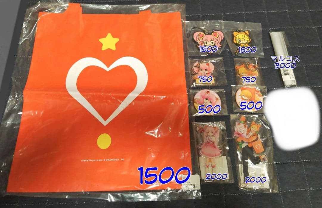 【コンパン】グッズ まとめ売り