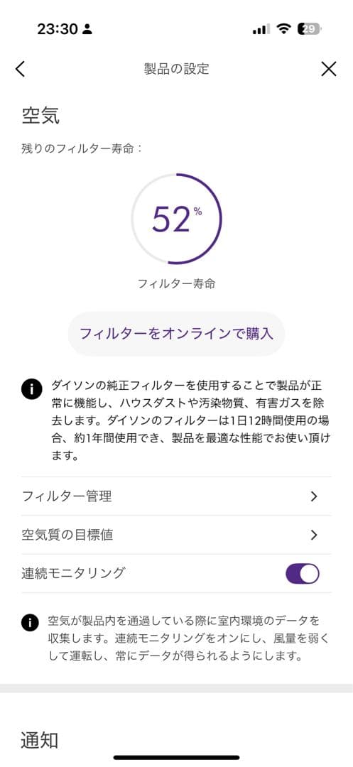 ダイソン Dyson Pure Hot+Cool Link HP03