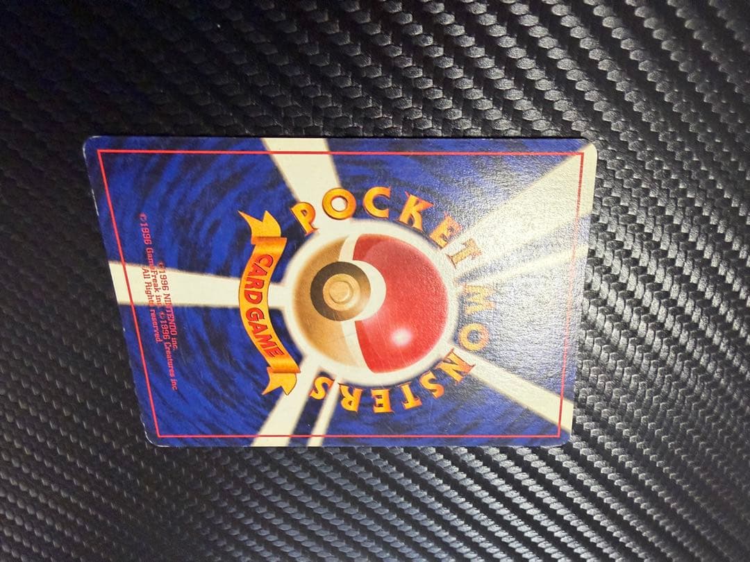 【美品】旧裏初版カメックス_「とりかえっこプリーズ」 キャンペーンカード