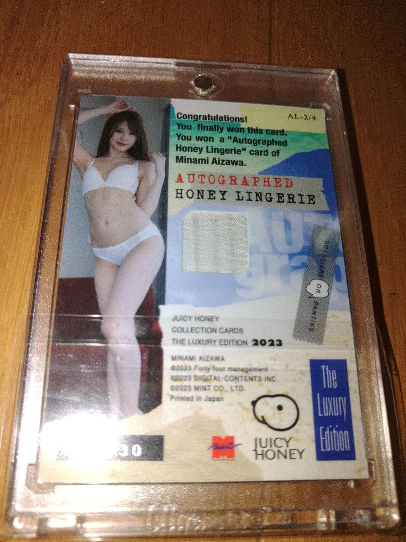 相沢みなみ　JUICY HONEY LUXURY　30枚限定　衣装　直筆サイン