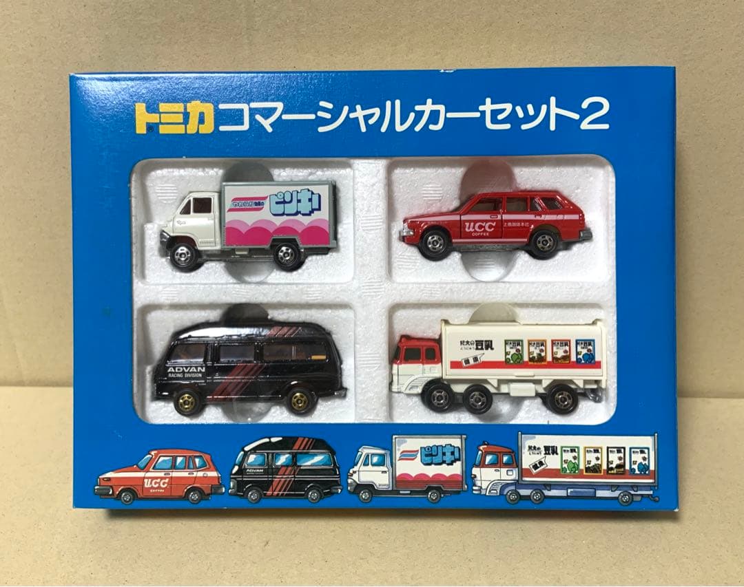 トミカ　コマーシャルカーセット2　日本製