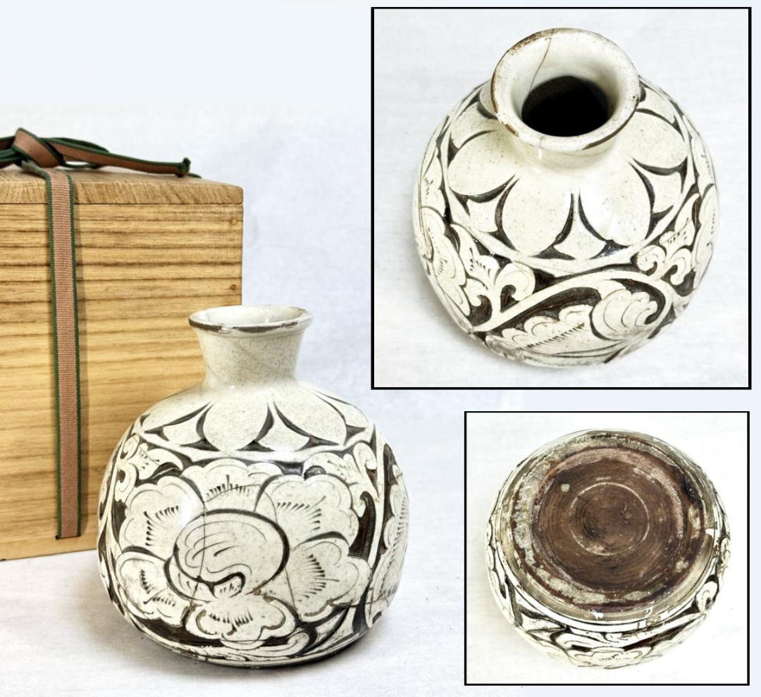 宋時代 磁州窯白釉剔牡丹花紋罐 中国古玩 唐物 歴史有る年代物 WWTT107