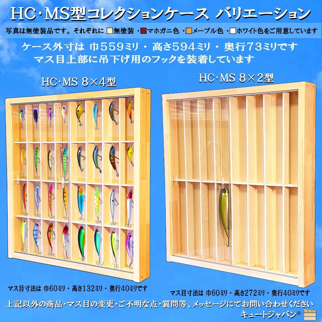 値下げ★コレクション Ｎゲージケース ラック シェルフ 収納 棚 アクリル障子付