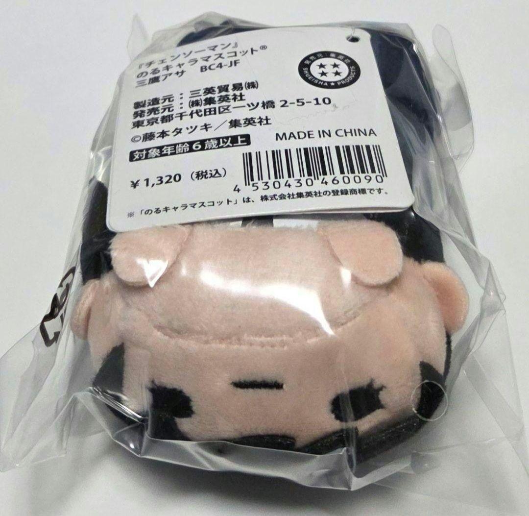 三鷹アサ　ジャンプフェスタ　チェンソーマン　のるキャラ　ヨル　戦争の悪魔