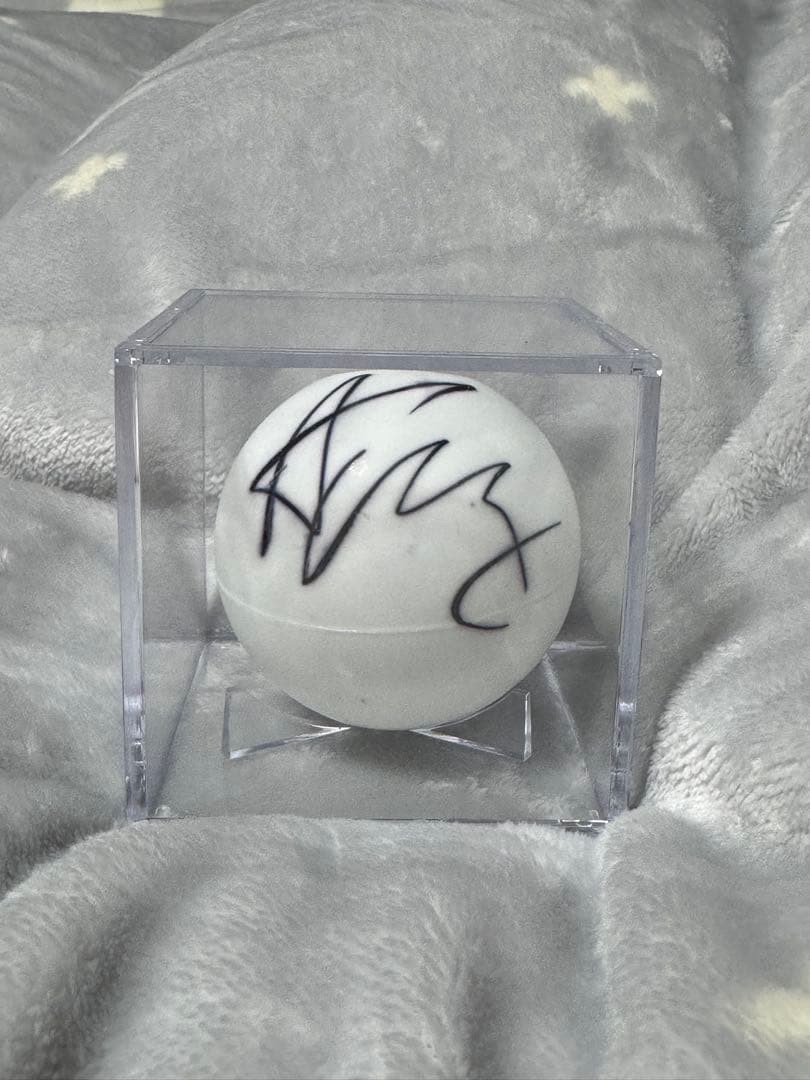 ユジン　サインボール