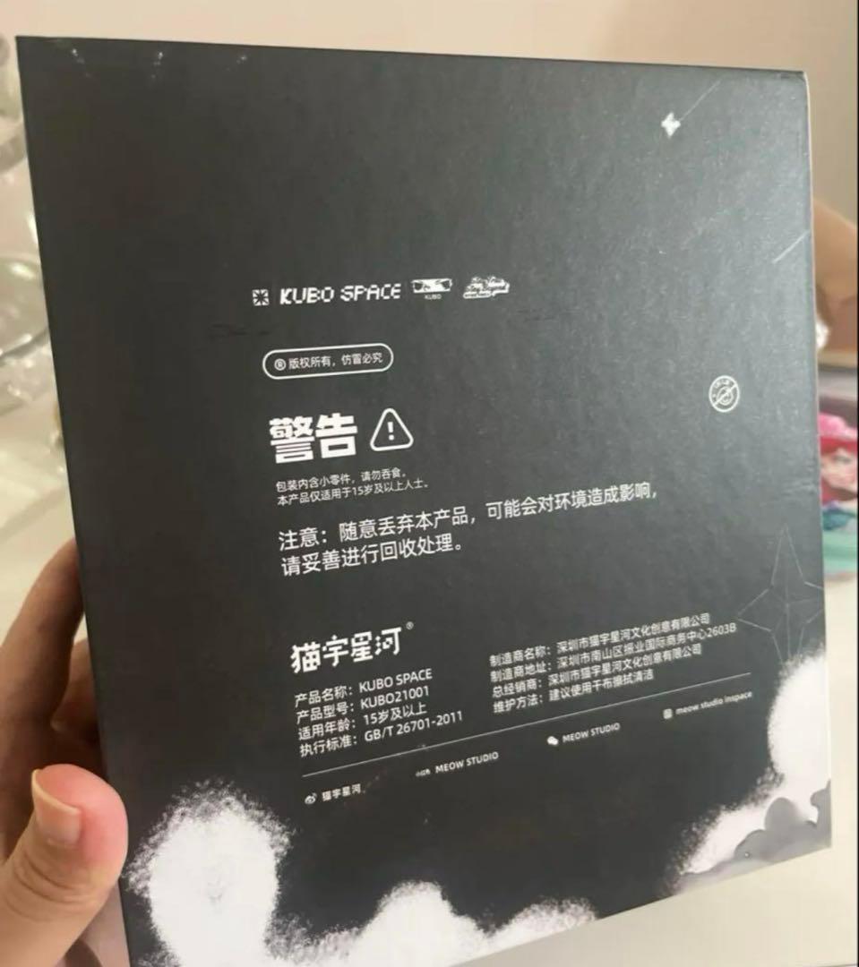 その他 POPMART KUBO SPACE