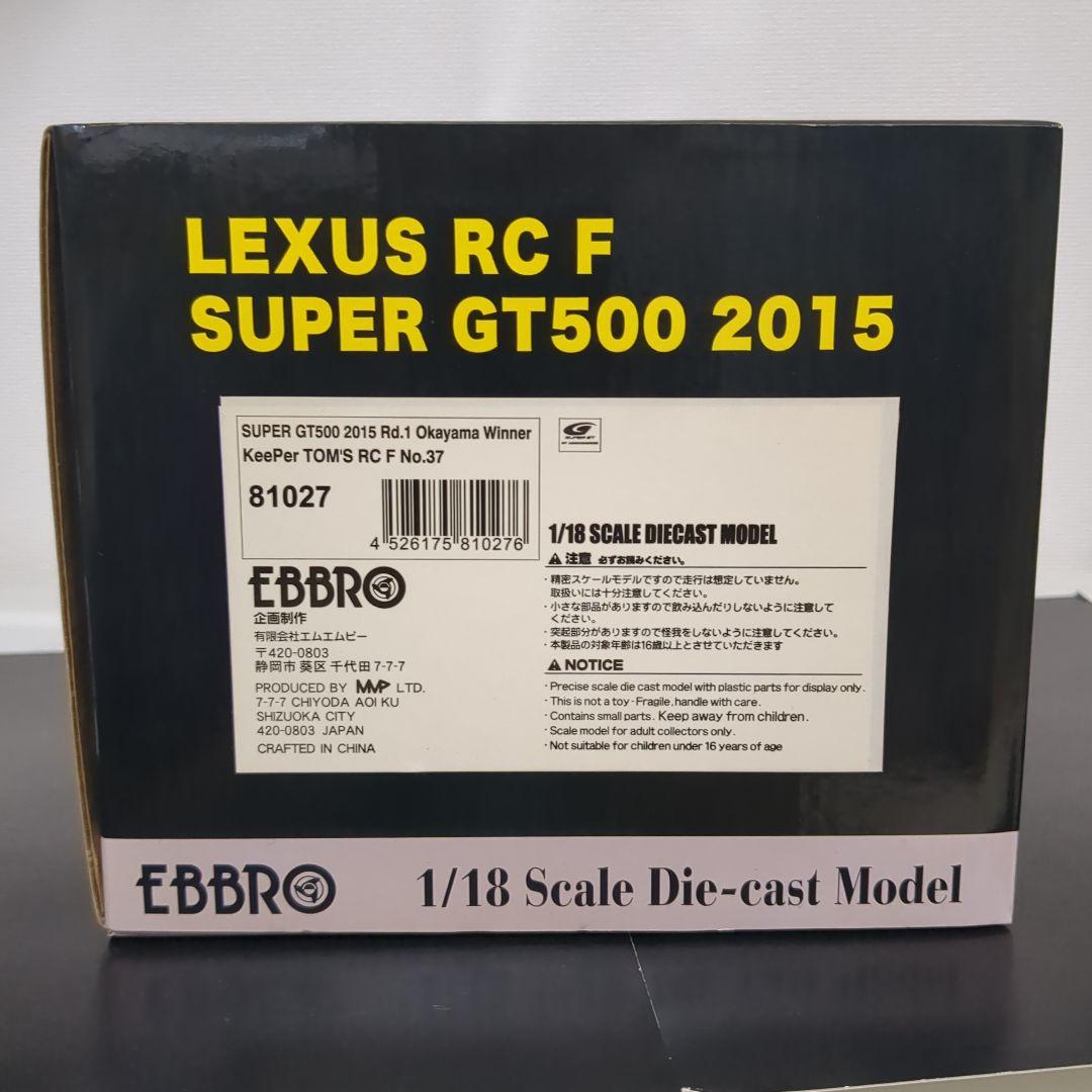 1/18 エブロ KeePer TOM'S RCF 2015 岡山優勝 キーパー