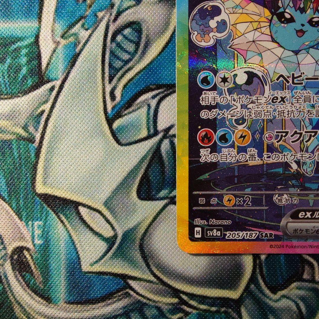 【ポケカ】ブラッキーex セット