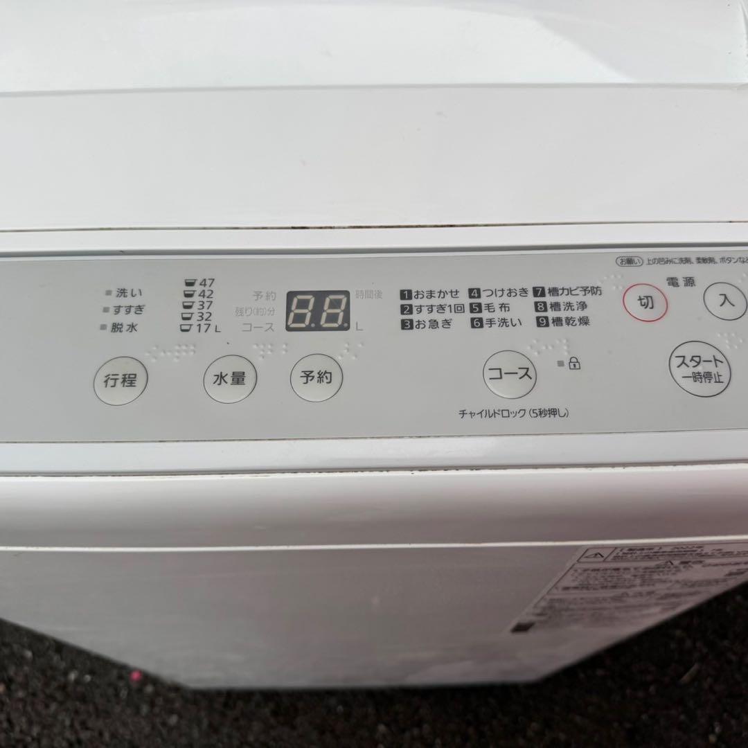 【043】神奈川東京限定販売　新生活　冷蔵庫　東芝　洗濯機パナソニック　セット