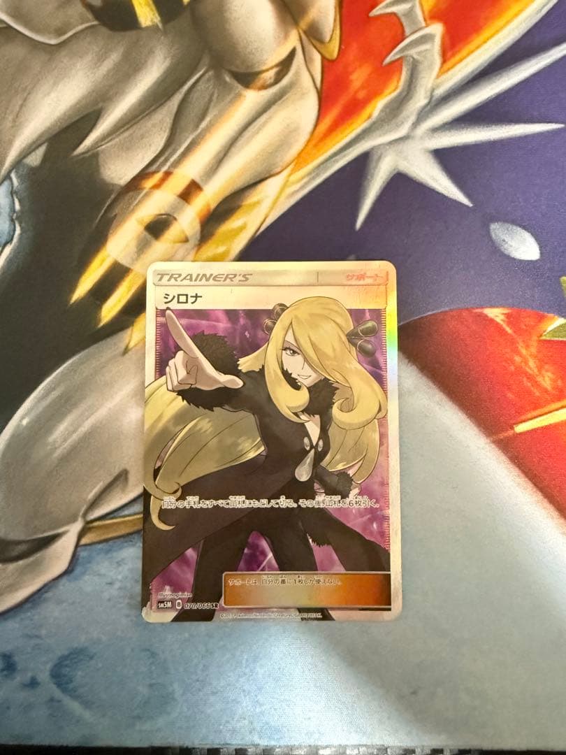 ポケモンカード 引退品　サポート箱