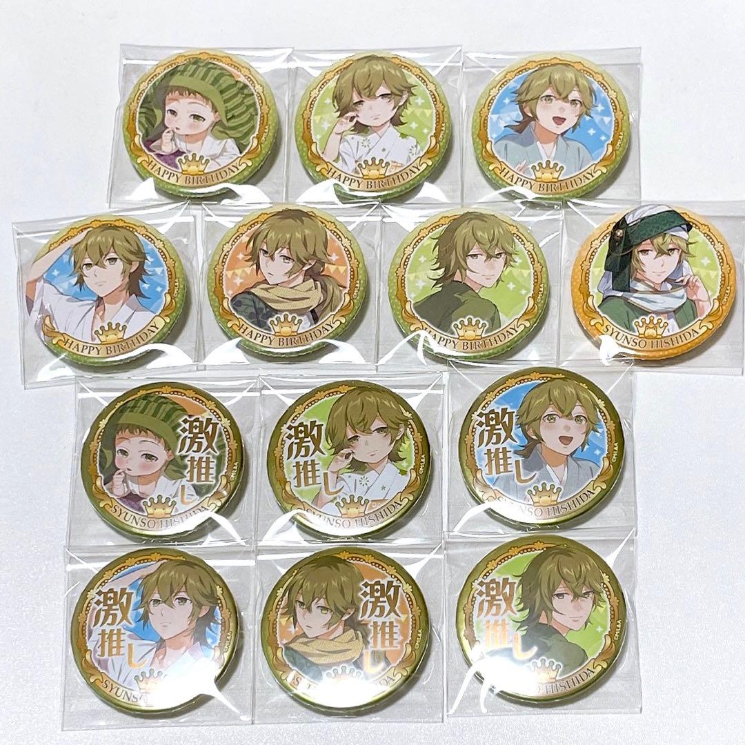 明治東亰恋伽 めいこい バースデー 缶バッジ 春草