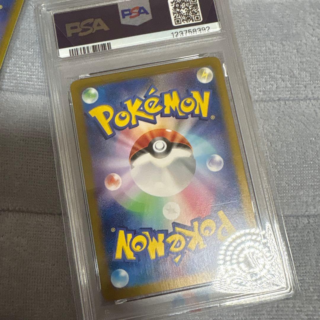 リザードンVMAX PSA10 & ピカチュウカードセット