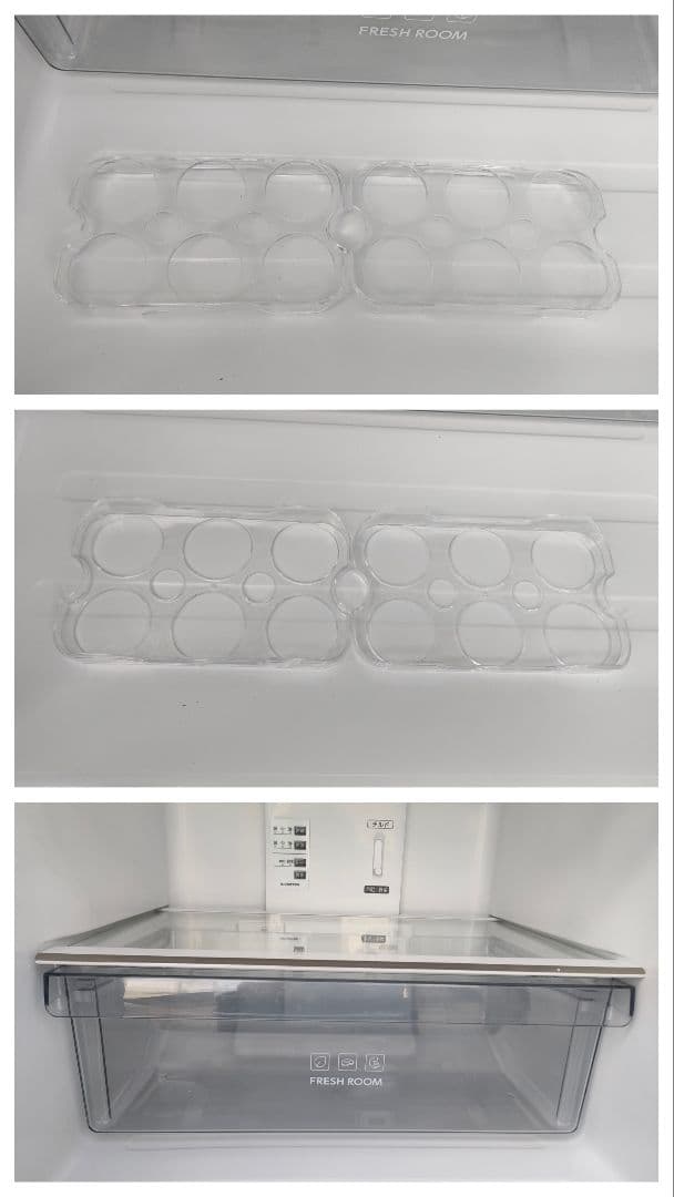 Haier 2023年製 3ドア冷蔵庫 286L スリムタイプ ハイアール