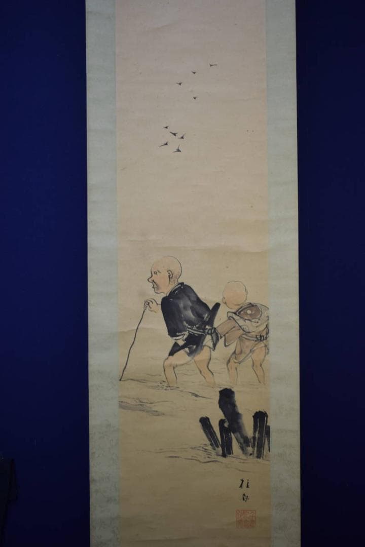 真作/備後福山生/羽田桂舟/人物図/座頭/布袋屋掛軸HI-503