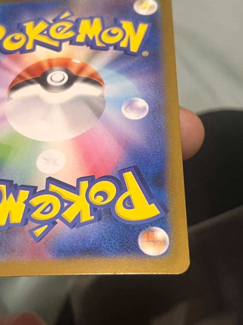 メガリザードンX EX ゴールドカード 360HP