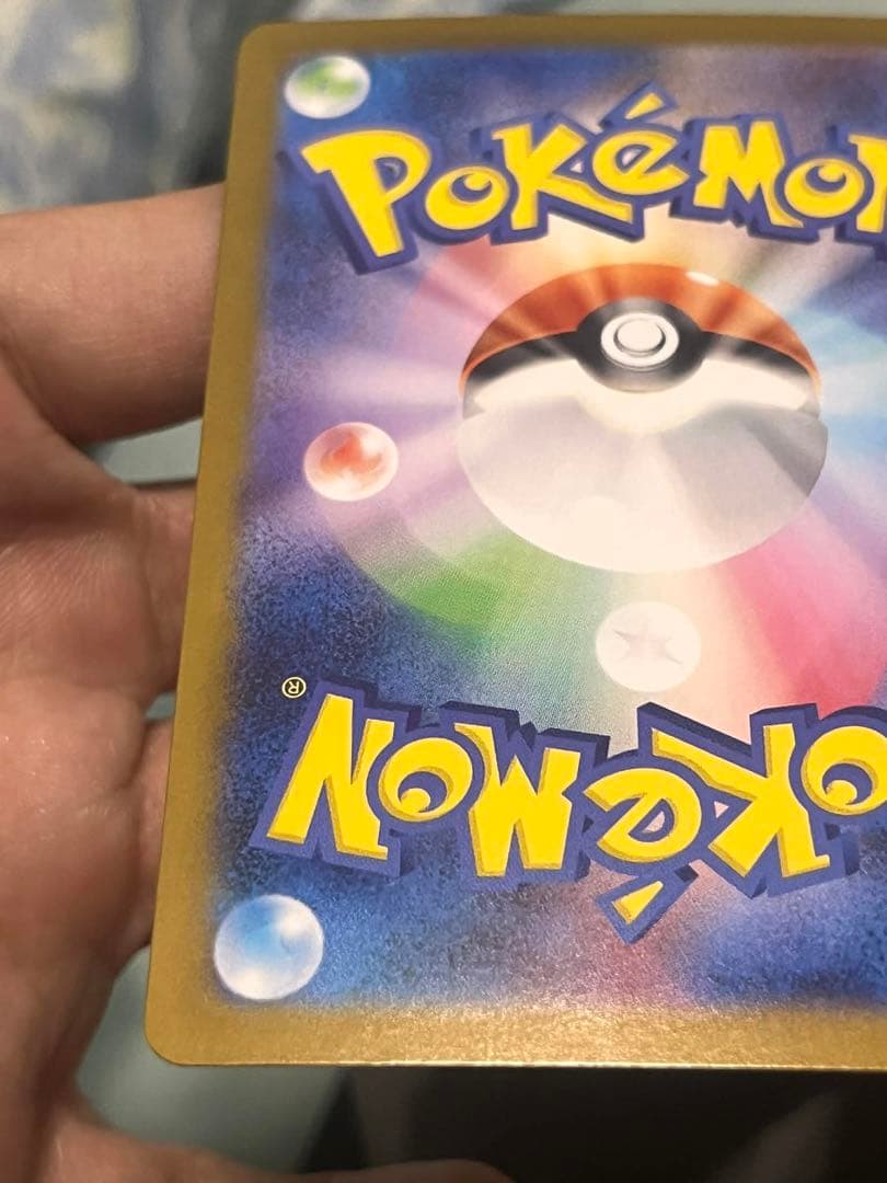 メガリザードンX EX ゴールドカード 360HP