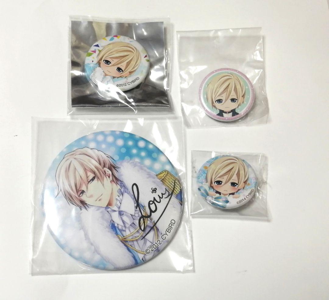 イケメン王宮 ルイ 缶バッジ セット AGF 恋アプカフェ