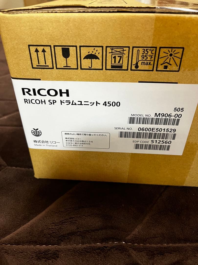 RICOH SP ドラムユニット 4500
