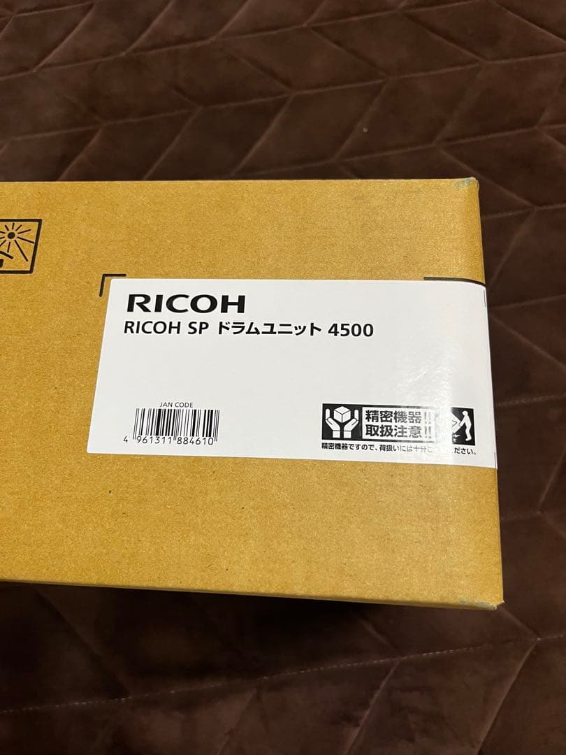 RICOH SP ドラムユニット 4500