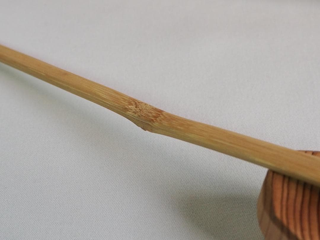 裏千家 井口海仙造『竹茶杓』銘：和敬（共箱）