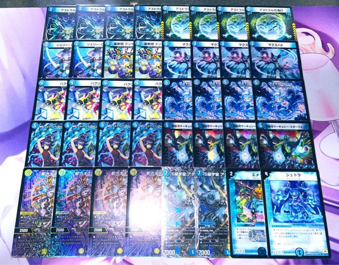 【追跡付き24時間以内発送】 青単サイバー デッキ 40枚